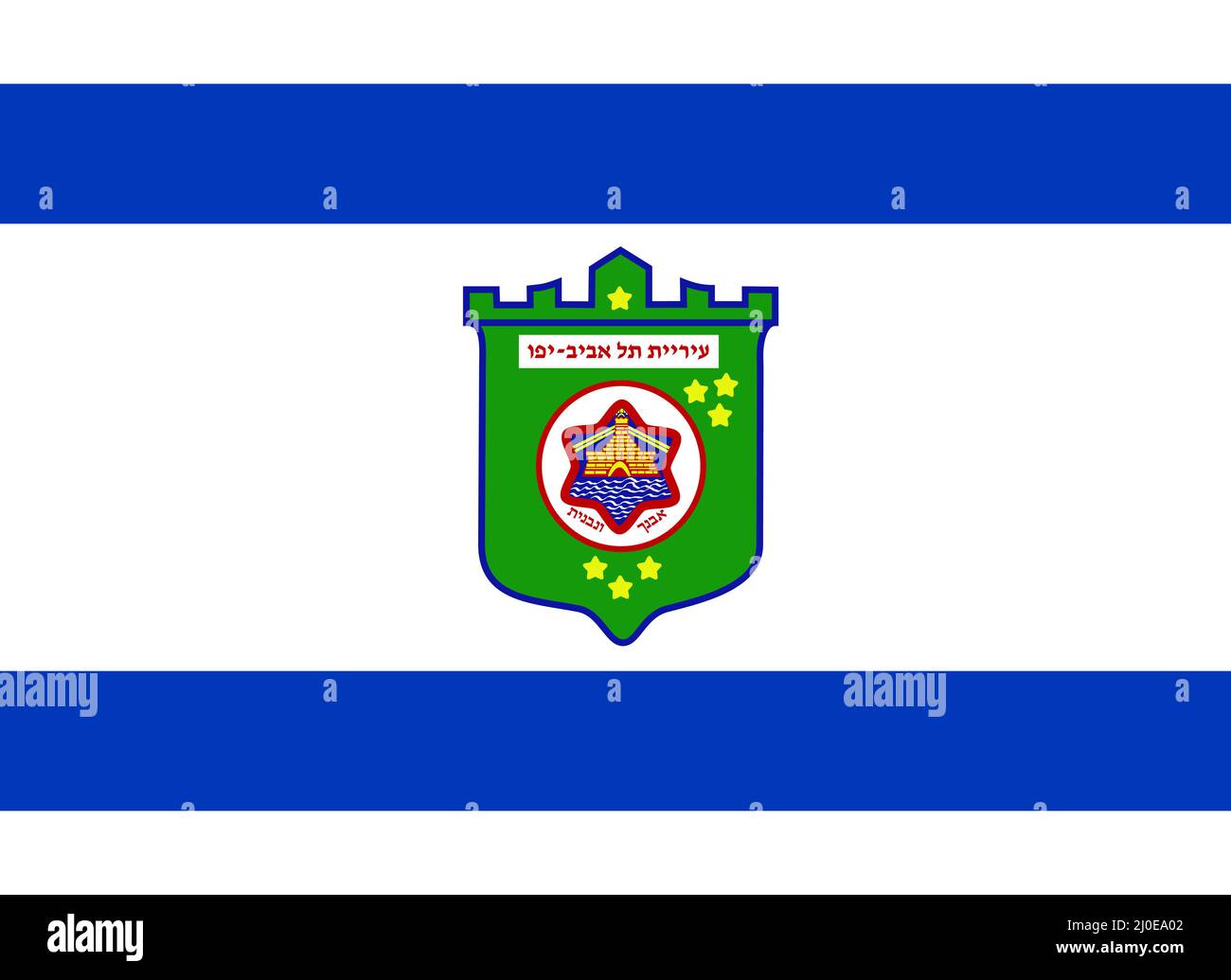 Vista dall'alto della bandiera Tel Aviv, Israele. Patriota israeliano e concetto di viaggio. Nessun flagpole. Progettazione di piani, layout. Contrassegna sfondo Foto Stock