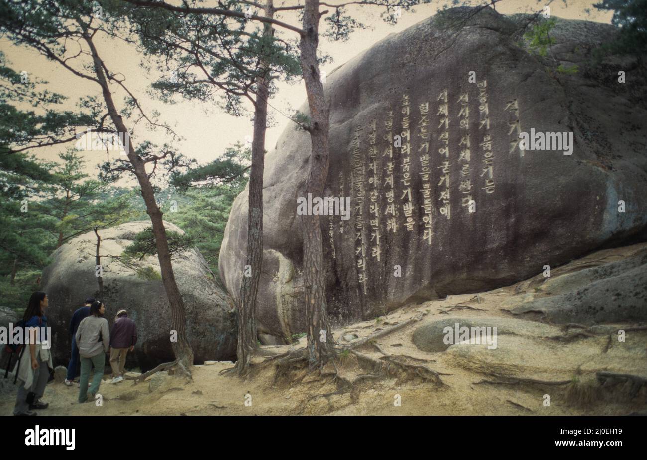 Gli escursionisti nelle montagne di Kumgang della Corea del Nord spesso passano le iscrizioni sulle rocce che premiano il "Grande leader" Kim il-Sung. Foto Stock