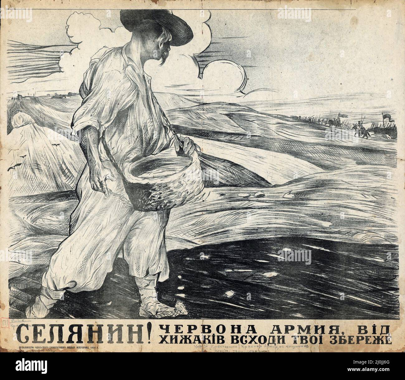 Contadino! L'Armata Rossa salverà i tuoi tiri da predatori - propaganda russa - poster russo vintage / ucraino. Vasily Kostyanitsyn. Foto Stock