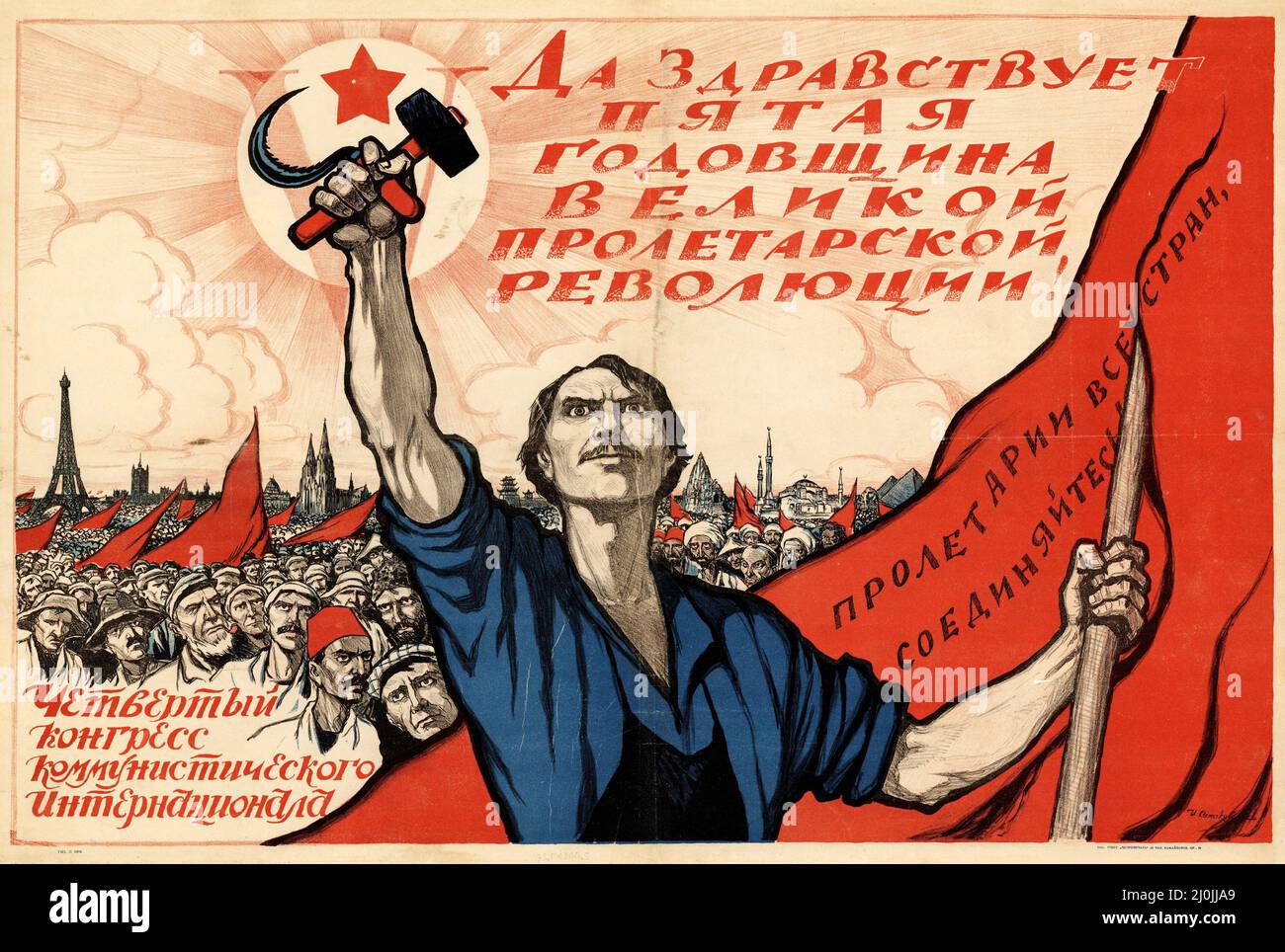 Propaganda russa - Poster russo d'epoca - viva il quinto anniversario della grande rivoluzione proletaria 1922 Foto Stock
