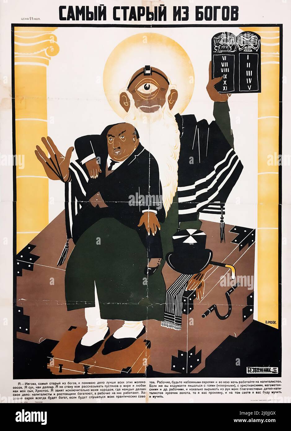 Poster sovietico Anti-Religioso Propaganda realizzato dall'artista russo Dmitri Moor nel 1925. Bezbozhnik (giornale) Foto Stock