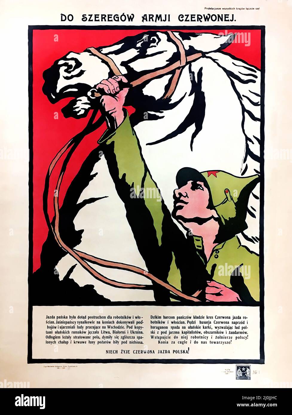Propaganda Russa - Poster Vintage Russian - Unisciti alle file dell'Armata Rossa, 1920 Foto Stock
