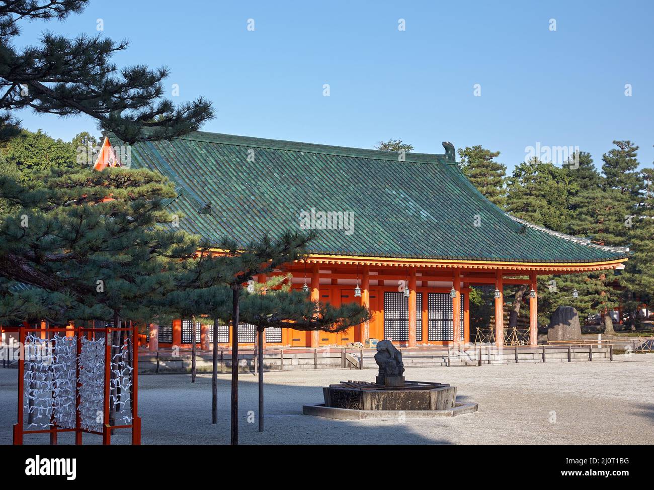 Sala Gaku-den del Santuario di Heian-jingu. Kyoto. Giappone Foto Stock