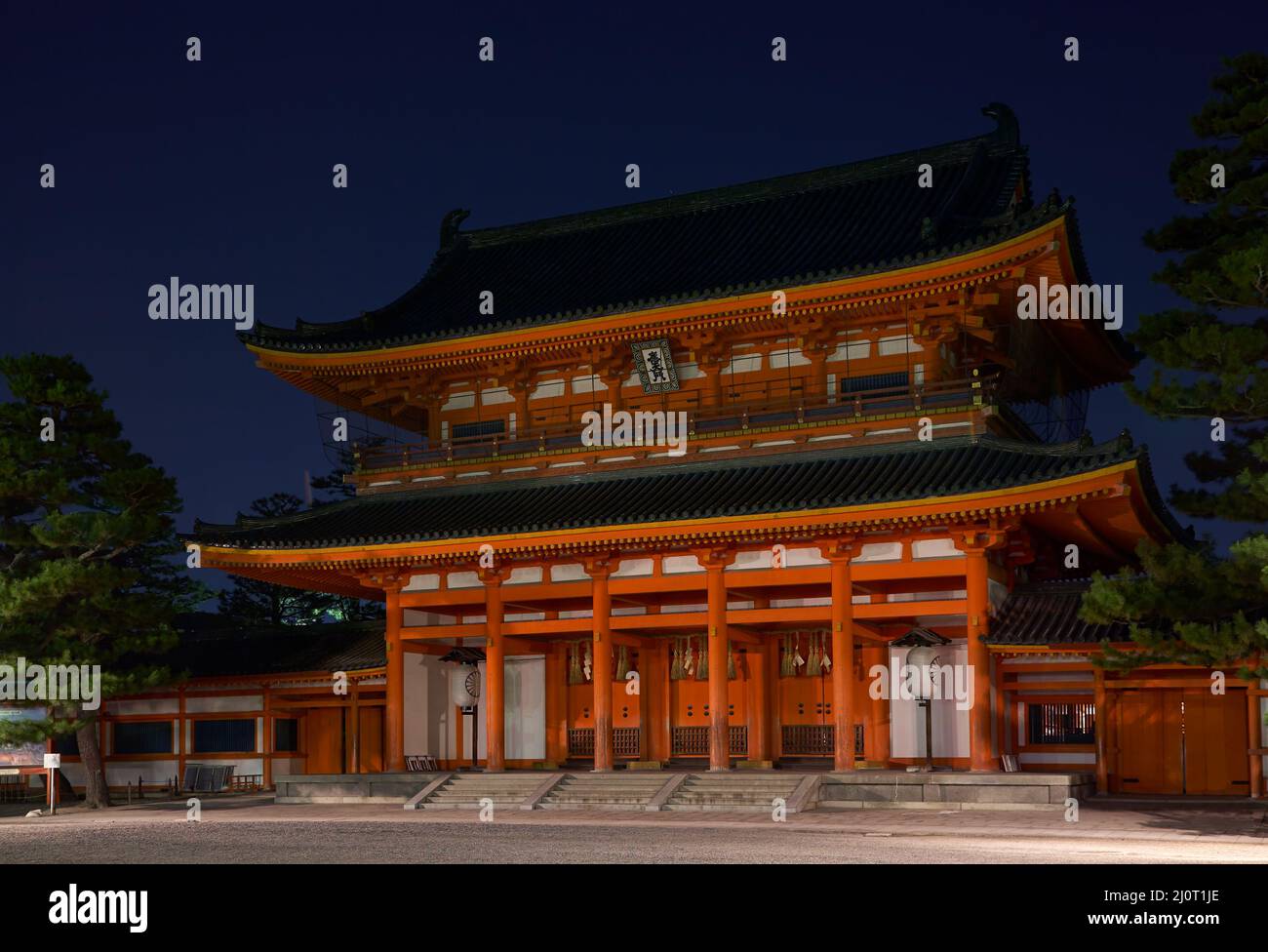 Porta principale (Otenmon) del Santuario Heian Jingu di notte. Kyoto. Giappone Foto Stock