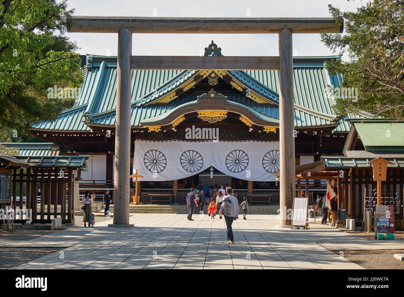 La vista di Haiden (sala principale) attraverso il Chumon Torii al Santuario di Yasukuni. Tokyo. Giappone Foto Stock