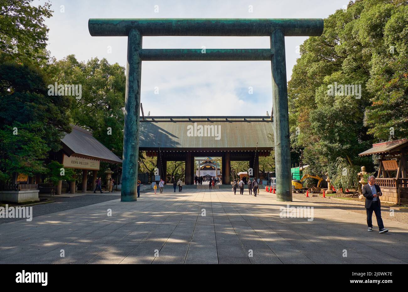 Sando, la strada che si avvicina al Santuario di Yasukuni a Chiyoda. Tokyo. Giappone Foto Stock