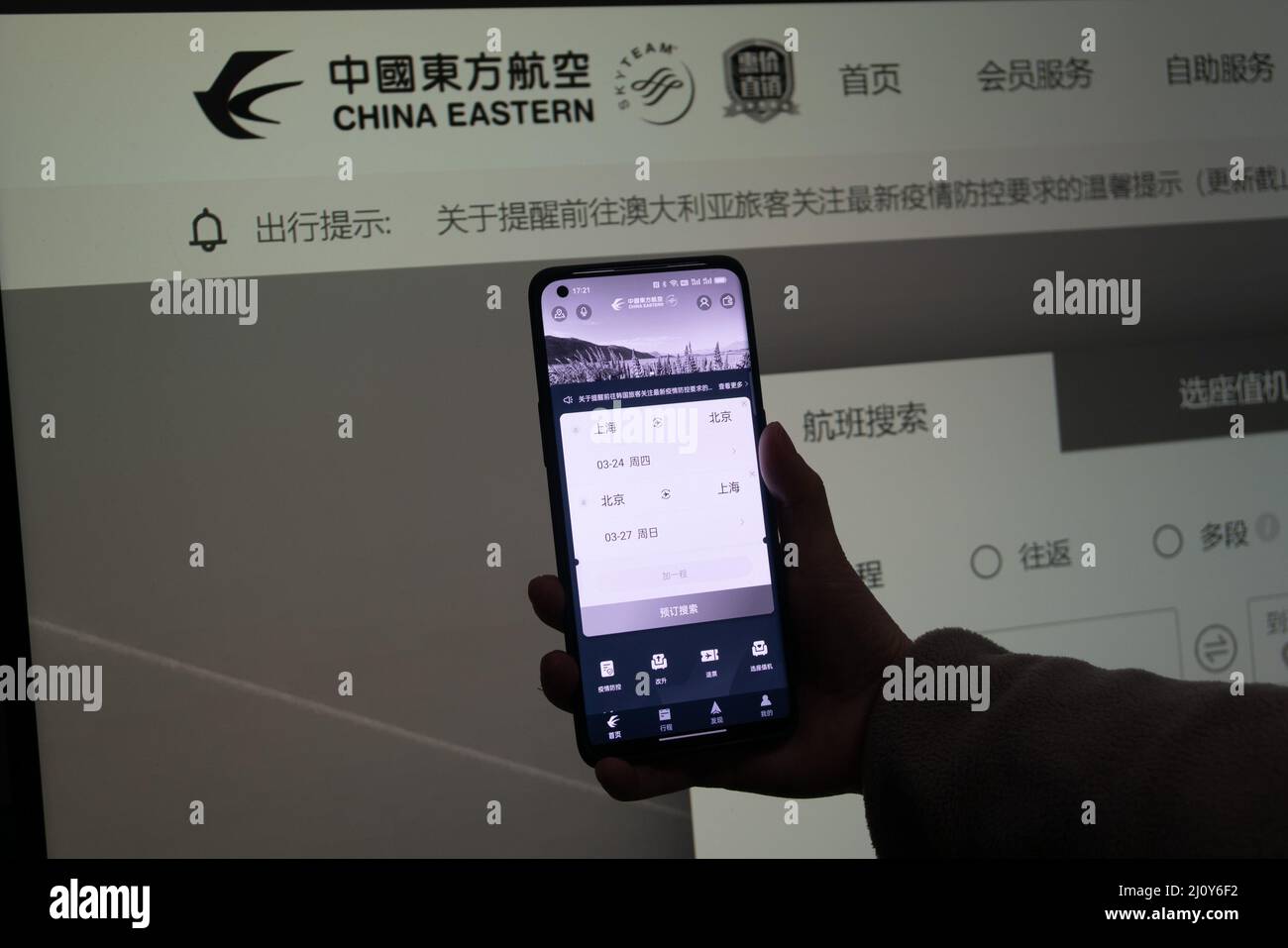 SHANGHAI, CINA - 21 MARZO 2022 - Foto scattata alle 5 del 21 marzo 2022 a Shanghai, la home page di China Eastern Airlines e l'app mobile mostrano nero e. Foto Stock