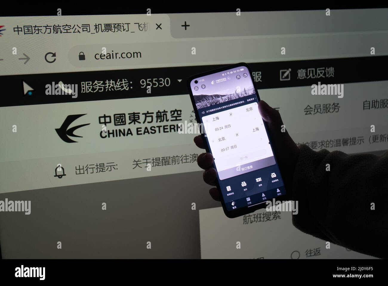 SHANGHAI, CINA - 21 MARZO 2022 - Foto scattata alle 5 del 21 marzo 2022 a Shanghai, la home page di China Eastern Airlines e l'app mobile mostrano nero e. Foto Stock