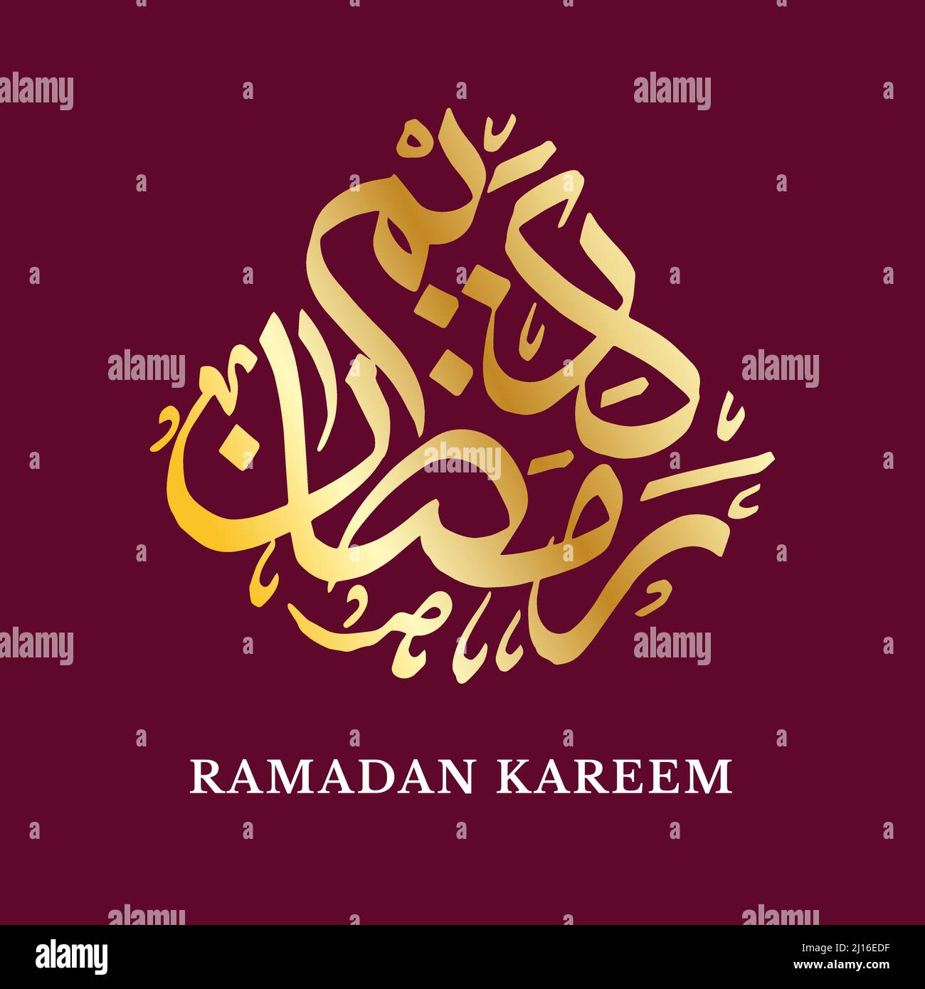 Ramadan Kareem arabo calligrafia islamica oro Illustrazione Vettoriale