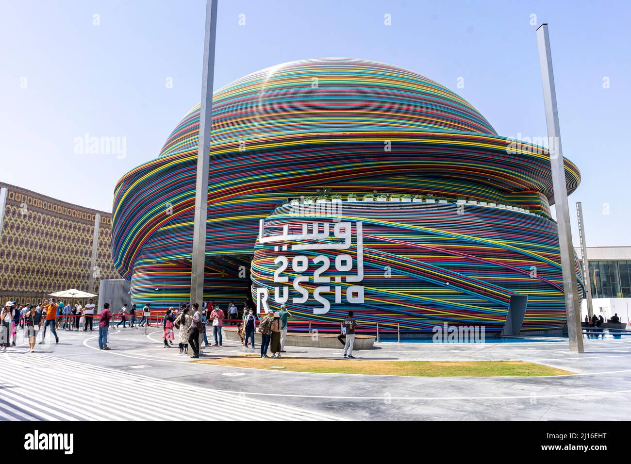 Esposizione mondiale EXPO 2020 Dubai Foto Stock