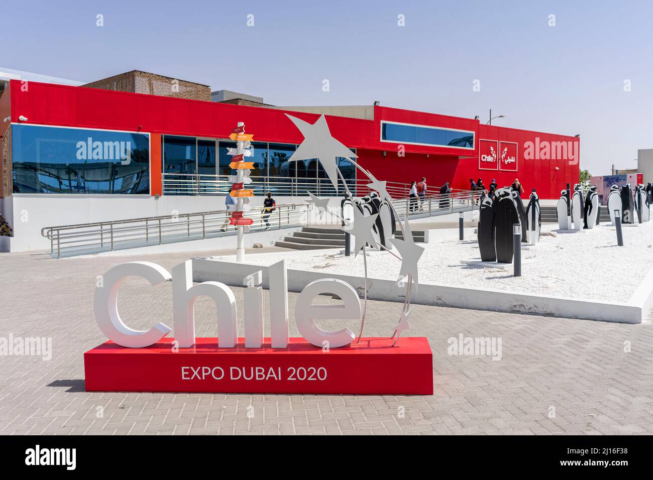 Esposizione mondiale EXPO 2020 Dubai Foto Stock