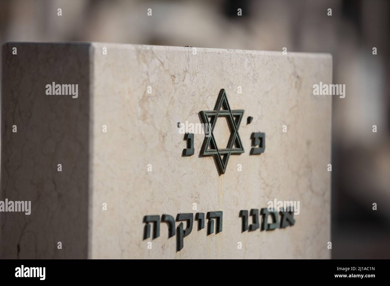 Stella di David su una lapide al cimitero ebraico di Trumpeldor a Tel Aviv, Israele. Foto Stock