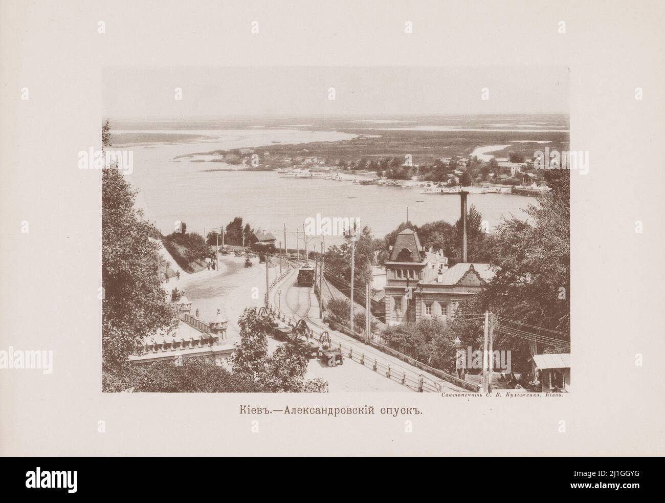 Foto del 19th secolo della discesa di Andriyivskyi a Kiev. Ucraina, Impero Russo. 1886-1896 Foto Stock