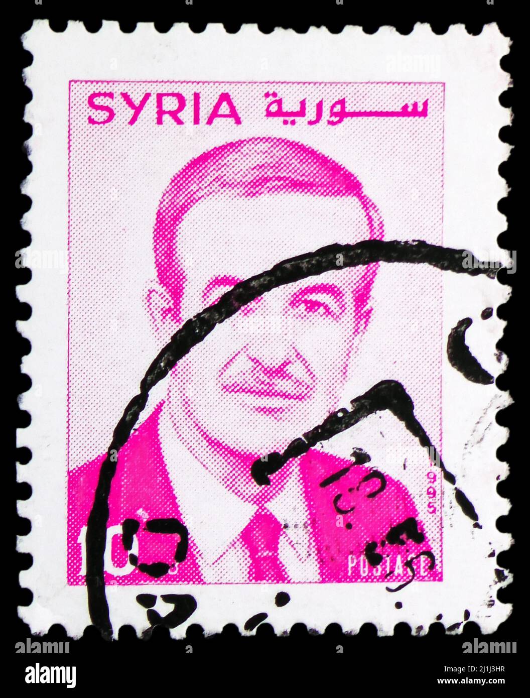 MOSCA, RUSSIA - 12 MARZO 2022: Francobollo stampato in Siria mostra il presidente Hafez al Assad, serie, circa 1995 Foto Stock