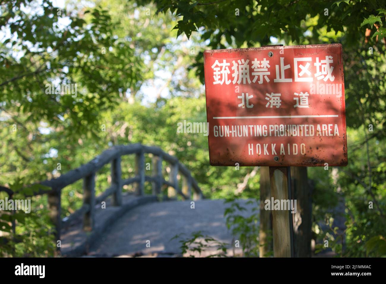 Cartello rosso di divieto di caccia accanto a un ponte in un parco quasi nazionale Foto Stock