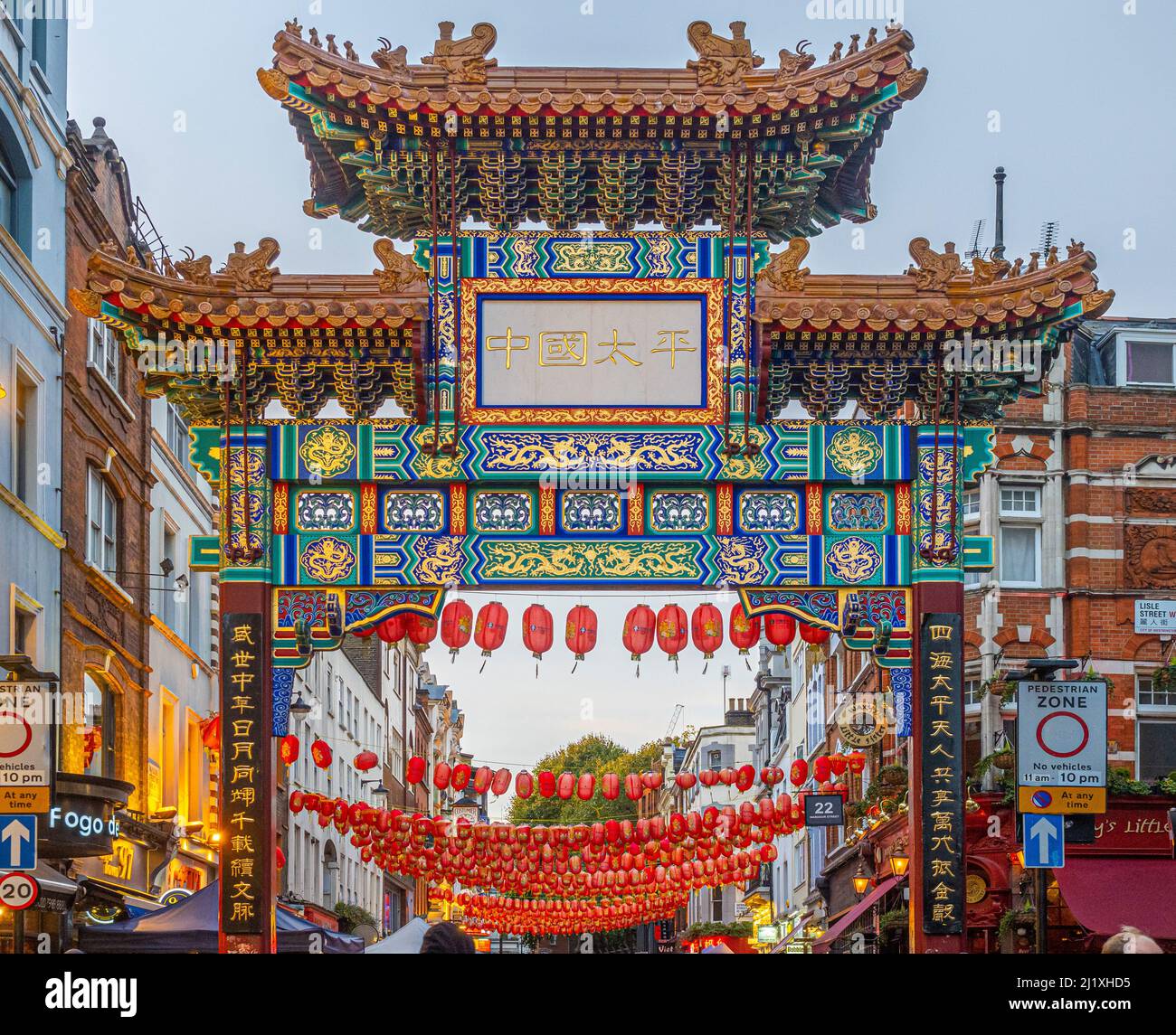 L'arco di ingresso della città cinese si trova in Wardour Street. Londra. Foto Stock