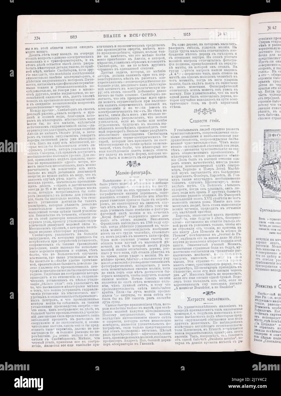 Rivista 'Knowledge and Art' (in russo: Знание и Искусство), No.42, 17 (30) novembre 1903. Foto Stock