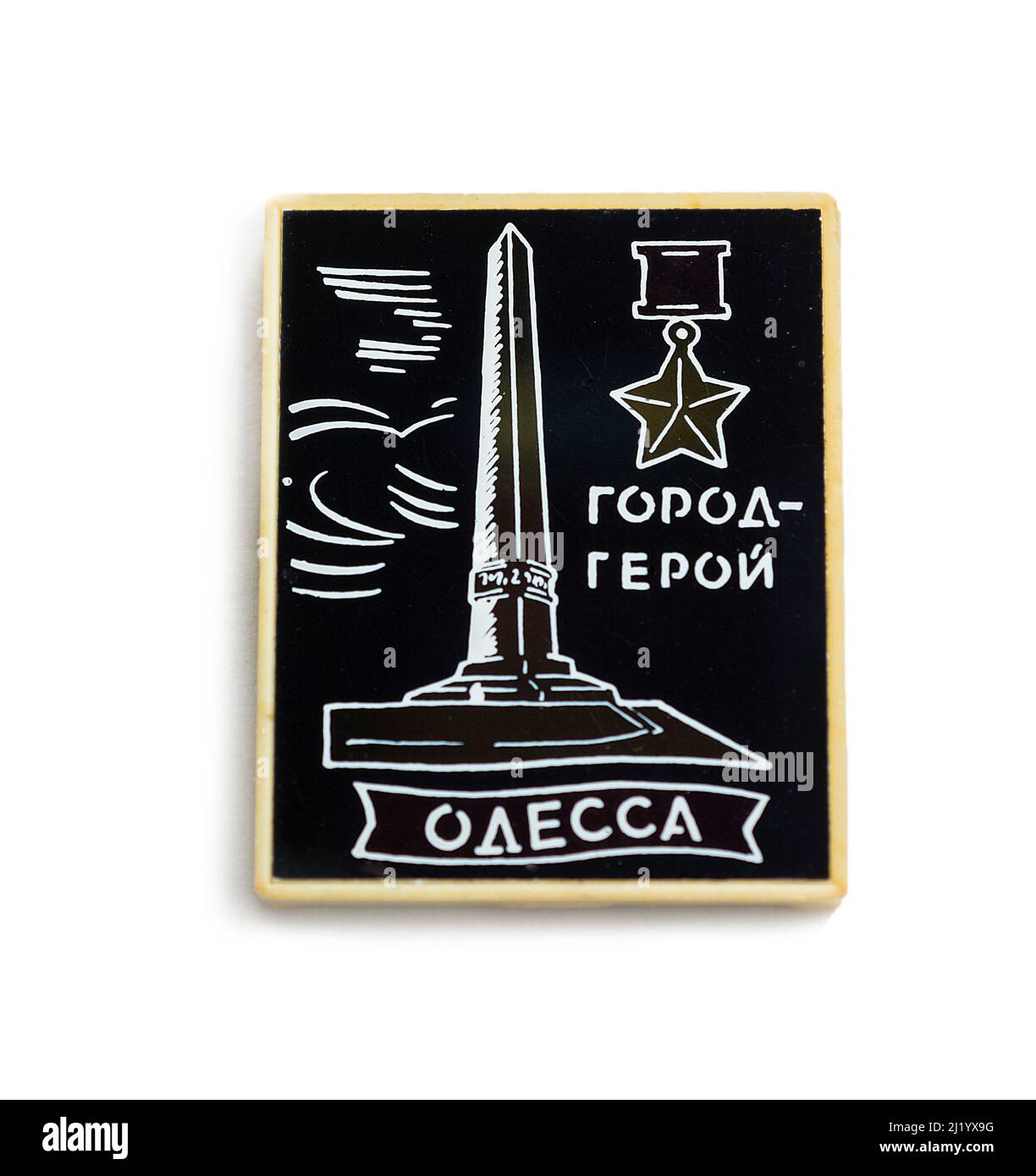 Mosca, Russia - 28 marzo 2022: Badge sovietico dedicato alla città in Ucraina. Didascalia: Città eroe Odessa Foto Stock