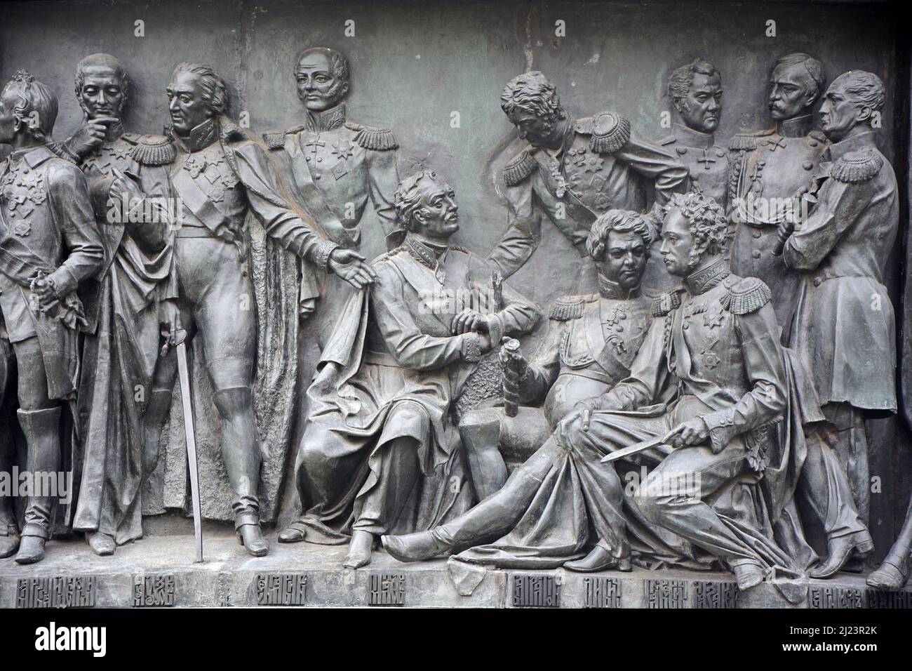 Particolare del Monumento al Millennio della Russia a Veliky Novgorod (Novgorod il Grande), Russia Foto Stock