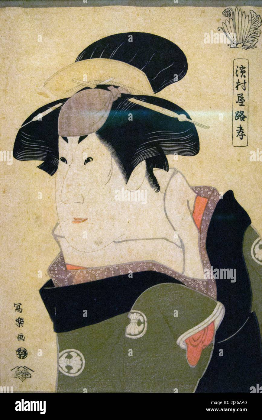 Tōshūsai Sharaku (東洲斎写楽) uno dei grandi maestri dell'incisione giapponese ukiyo-e. Sharaku è stato uno dei più originali artisti del kabuki. Foto Stock