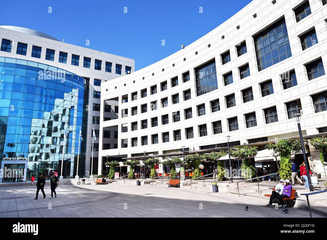 Edificio del comune di Herzliya Foto Stock