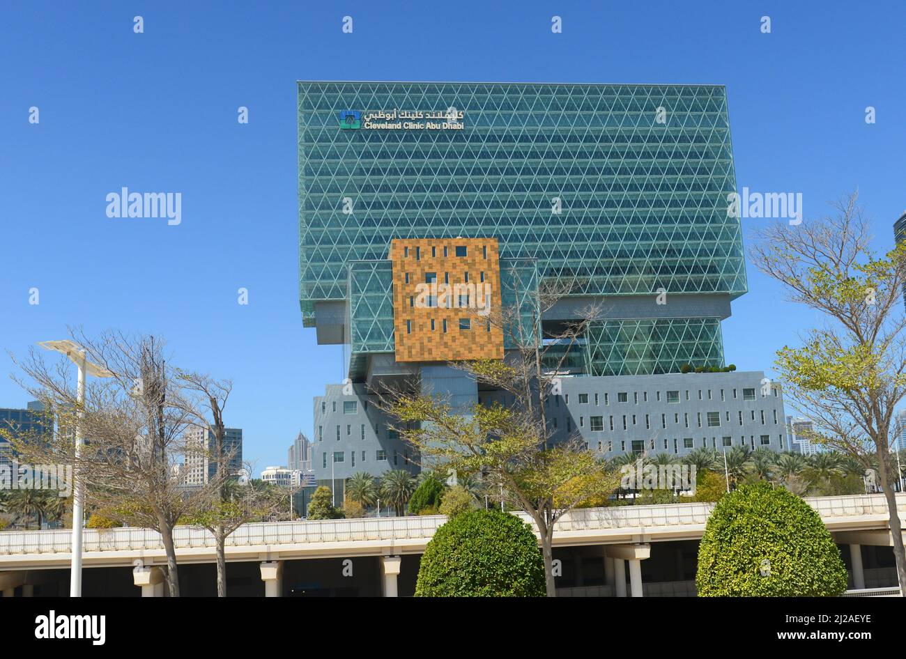 L'ospedale Cleveland Clinic di Abu Dhabi, Emirati Arabi Uniti. Foto Stock