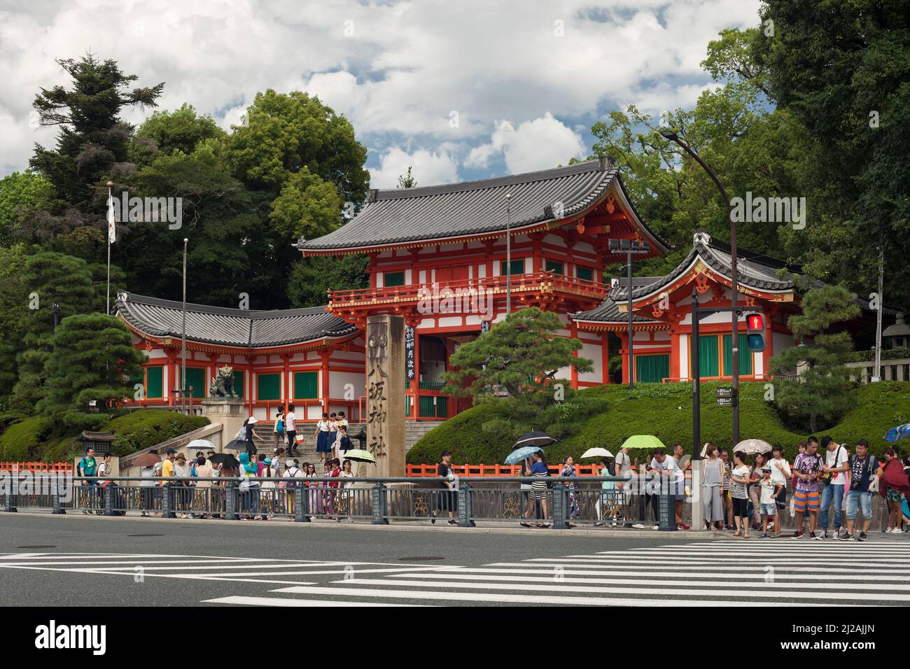 Vista esterna orizzontale del santuario di Yasaka Shinto a Gion, quartiere Higashiyama meridionale, Kyoto, Giappone Foto Stock