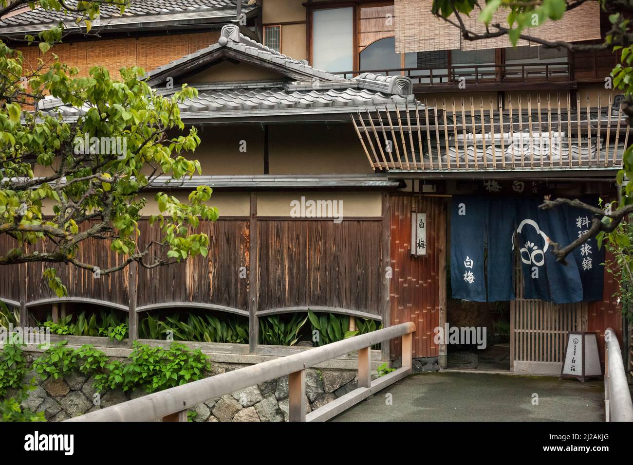 Vista orizzontale di alcune tradizionali case di legno sulla riva del fiume Shirakawa a Gion, nel distretto meridionale di Higashiyama, Kyoto, Giappone Foto Stock