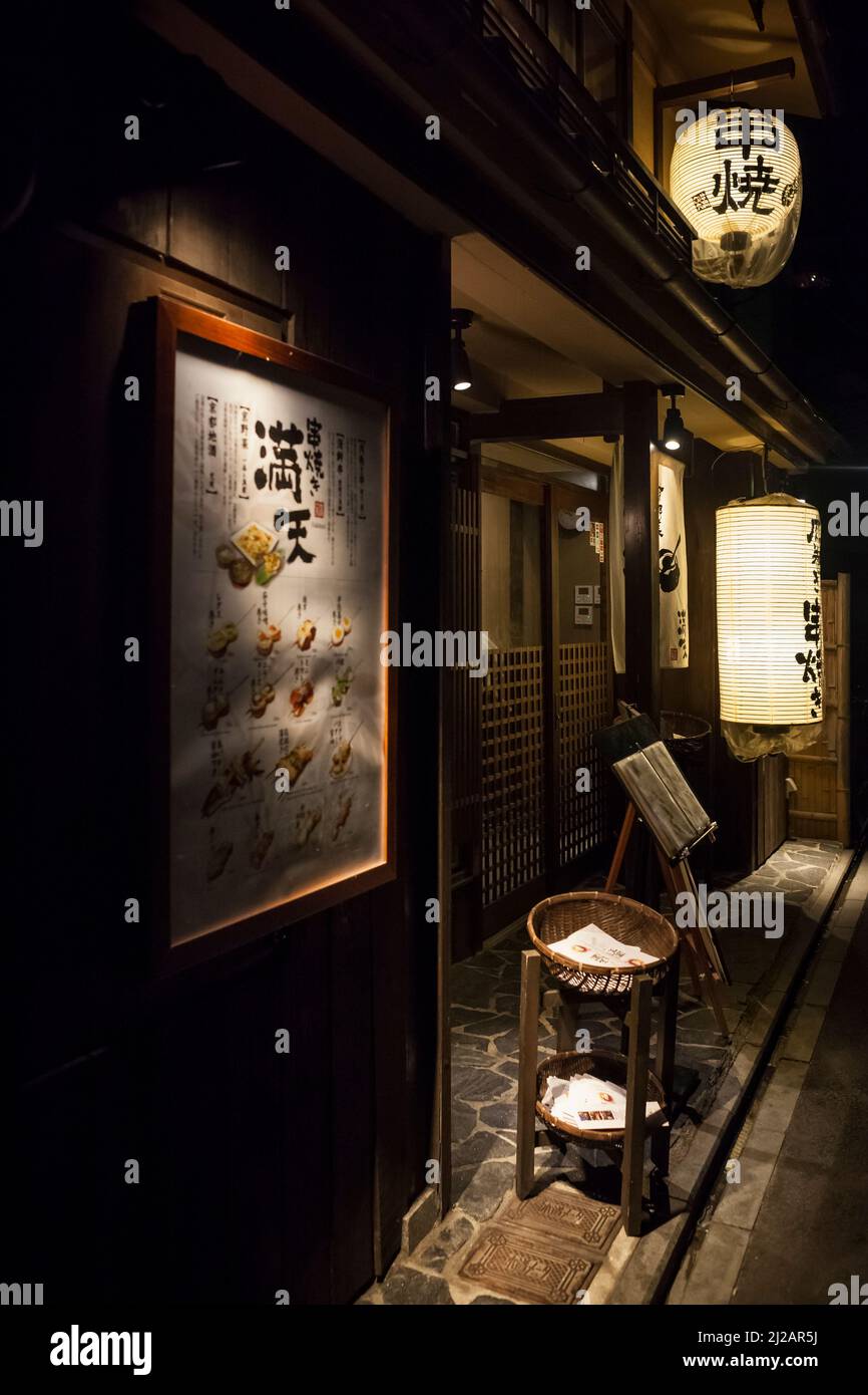 Vista notturna verticale dell'esterno di un ristorante illuminato in Ponto-cho St, nel centro di Kyoto, Giappone Foto Stock