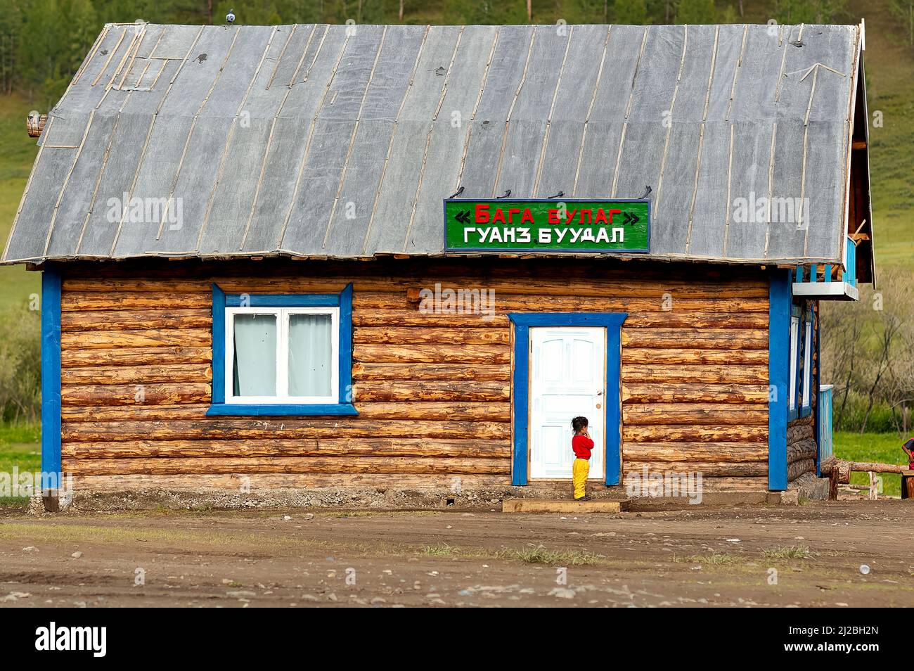 Mongolia. La vita in campagna. Un bambino di fronte alla sua casa Foto Stock