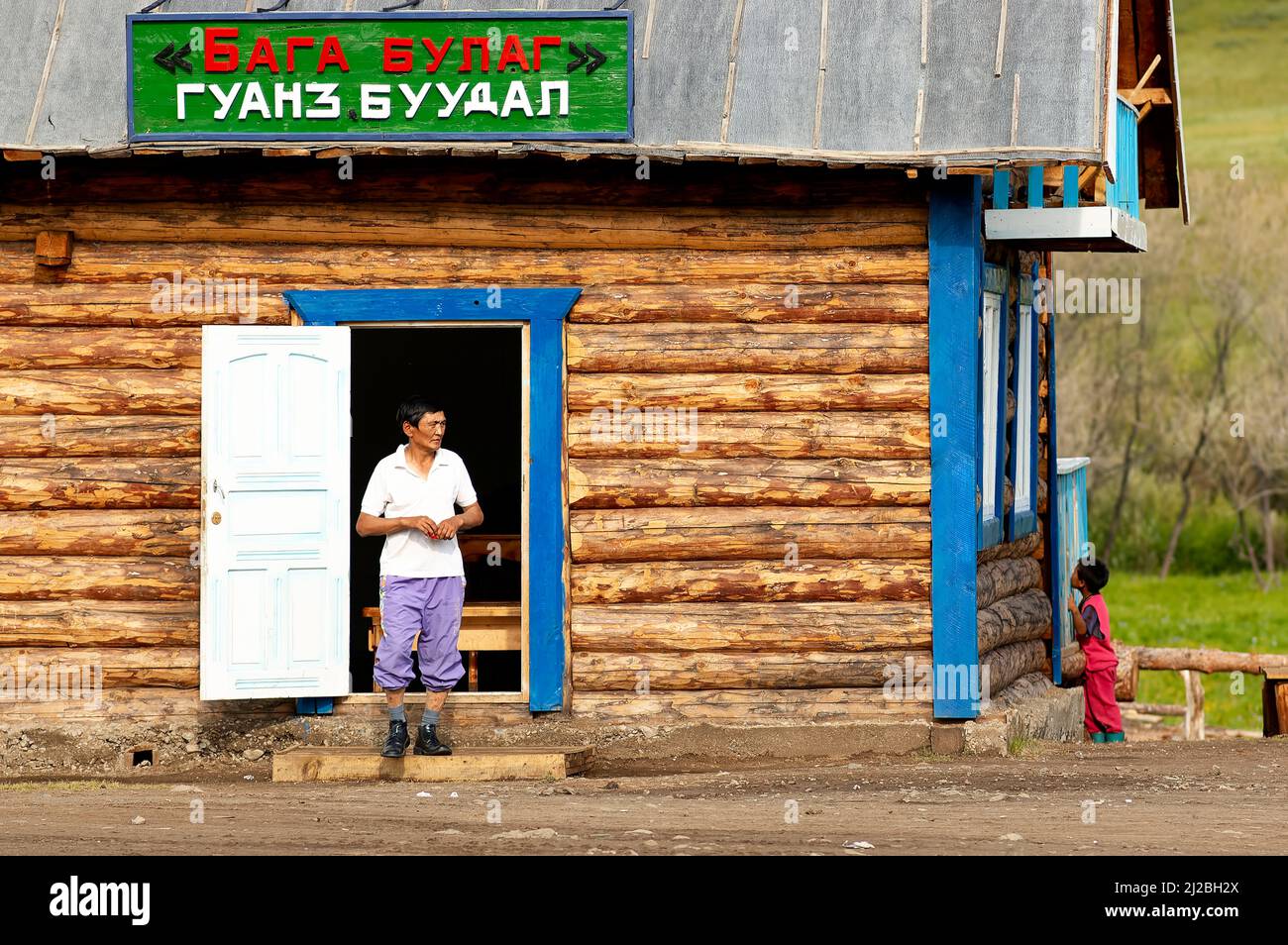 Mongolia. La vita in campagna Foto Stock