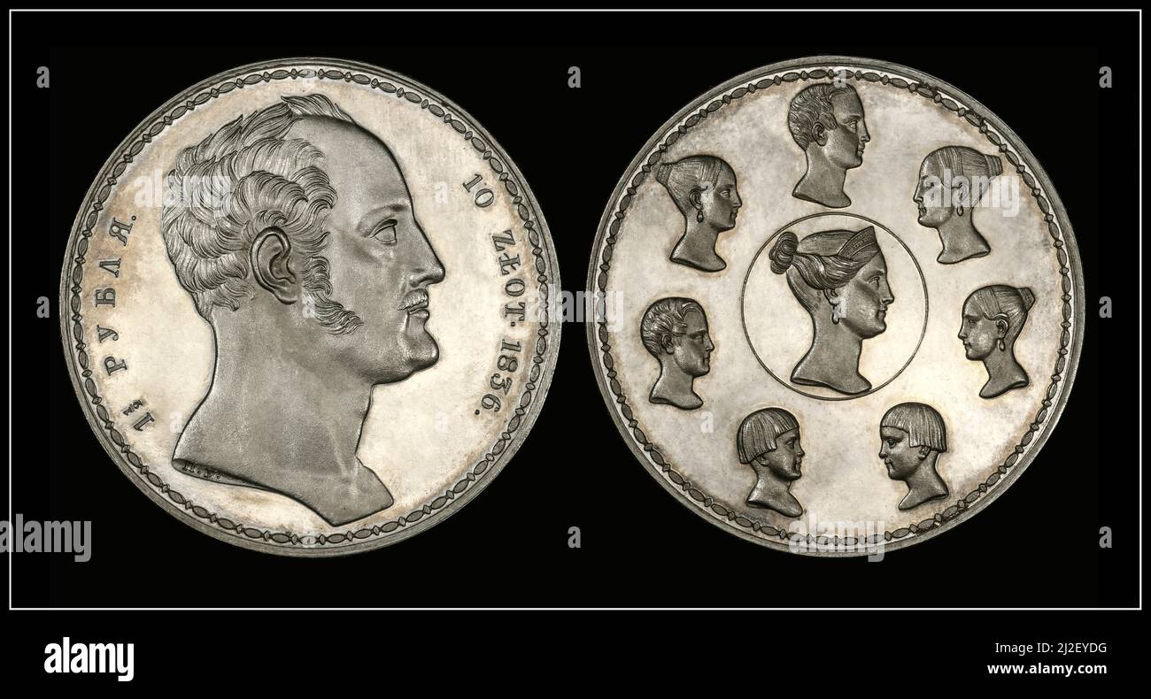 Russia, 1½ Argento Rouble (1836), periodo restrike, raffigurante sul obverse Nicholas i, e al contrario: Tsarina Alexandra Feodorovna al centro circondato (in senso orario dall'alto) da Alessandro II come Tsarevich, Maria, Olga, Nicholas, Michael, Konstantin, e Alexandra Date Russia storica moneta d'argento russa 1836 (moneta), Foto Stock