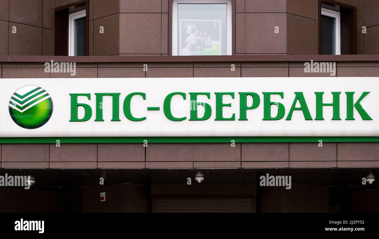 Minsk, Bielorussia - 29 gennaio 2022: Cartello BPS-Sberbank sulla facciata della filiale di Minsk Foto Stock