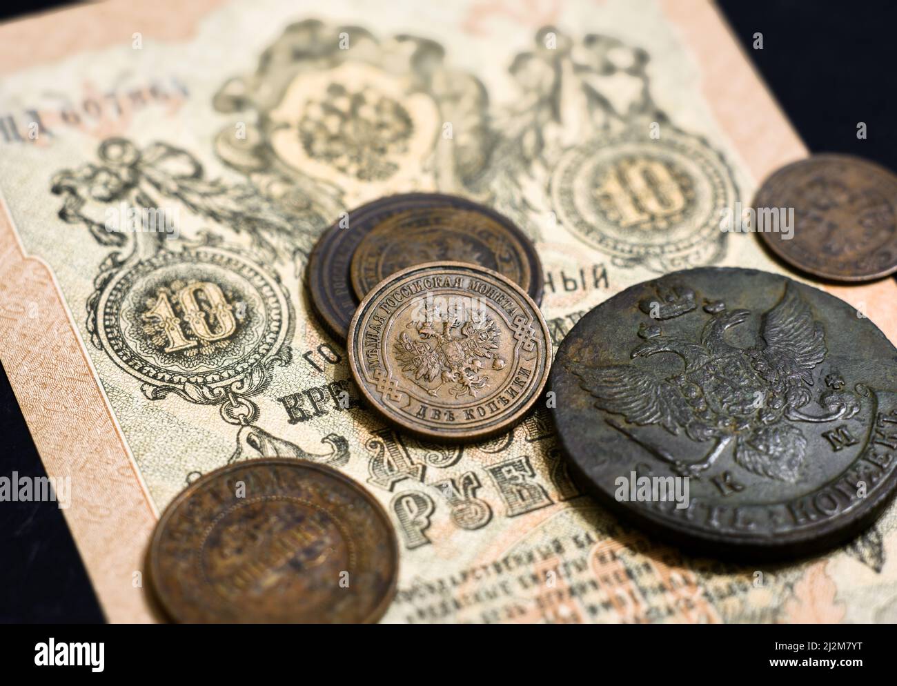 Denaro dell'Impero Russo, vecchie monete e banconote. Monete di rame antico e moneta di carta con stemma imperiale della Russia. Concetto di storia, vin Foto Stock