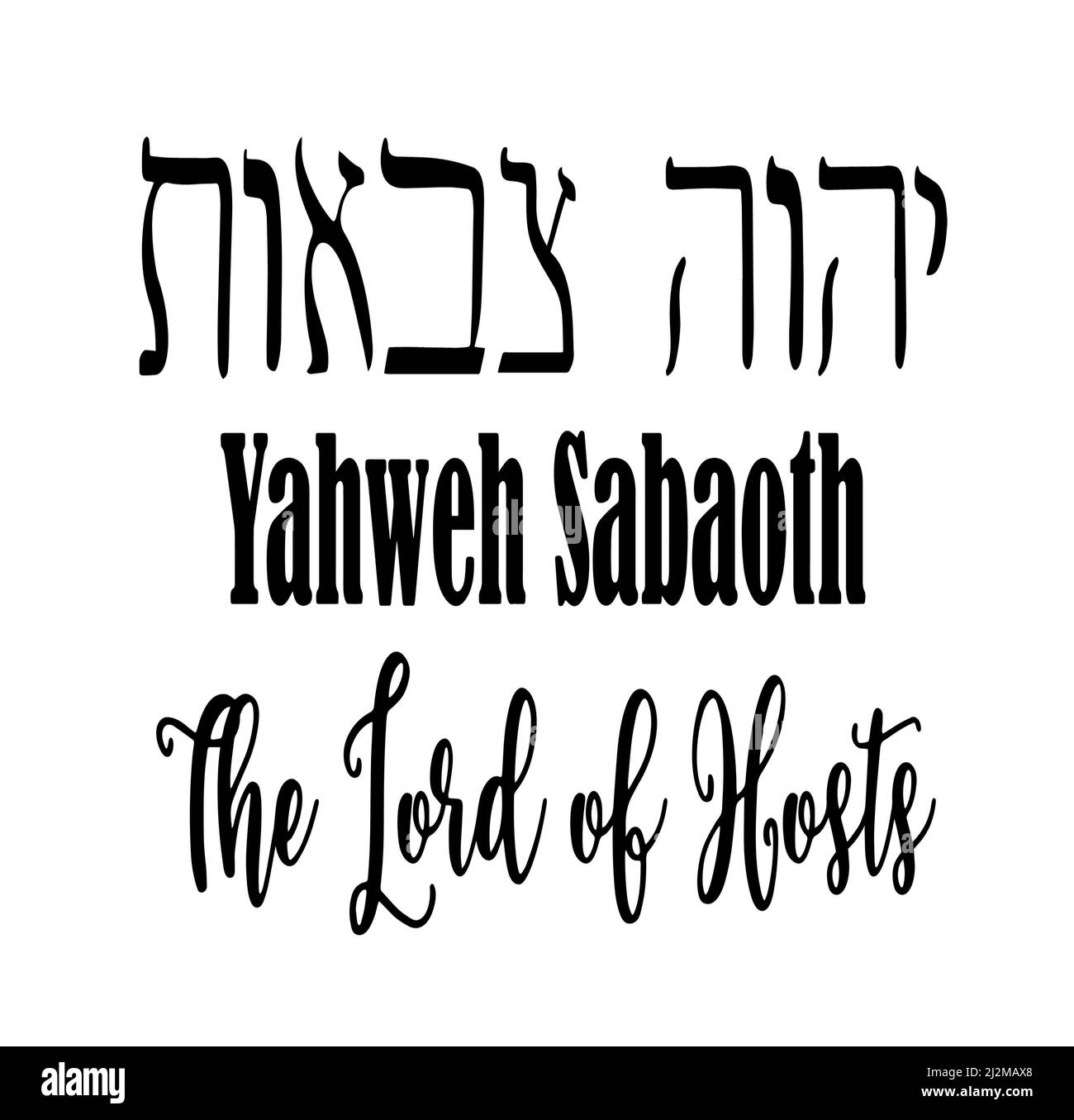 Parola ebraica Yahweh Sabaoth il Signore degli eserciti disegno grafico a mano Ebraico scritta di un nome di Dio. Foto Stock