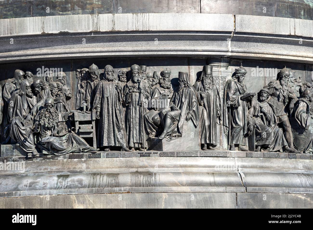 Frammento del monumento 'millennio di Russia' (1862) primo piano. Veliky Novgorod, Russia Foto Stock