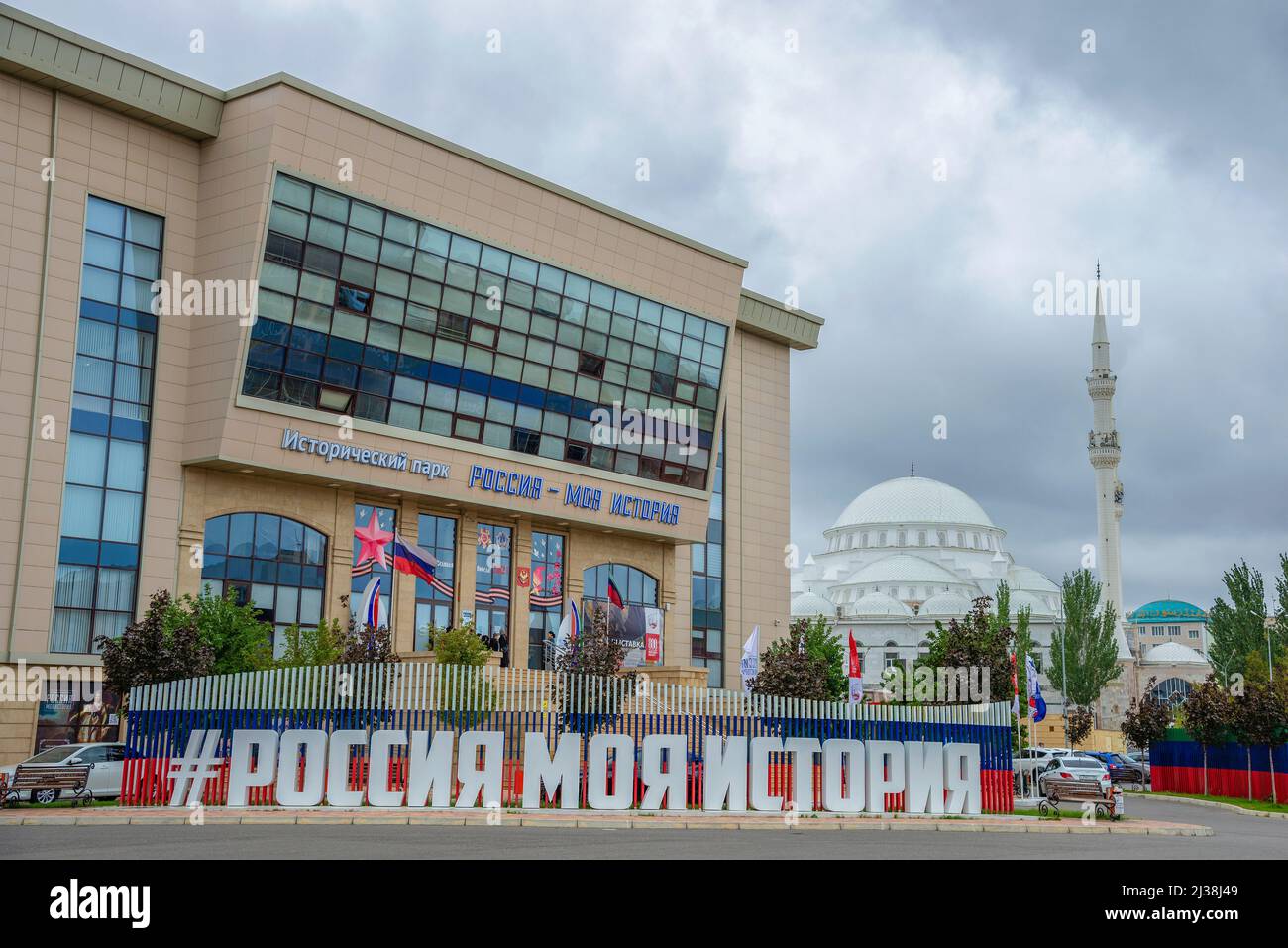MAKHACHKALA, RUSSIA - 24 SETTEMBRE 2021: La costruzione del Parco storico 'Russia - la mia storia'. Makhachkala, Dagestan Foto Stock