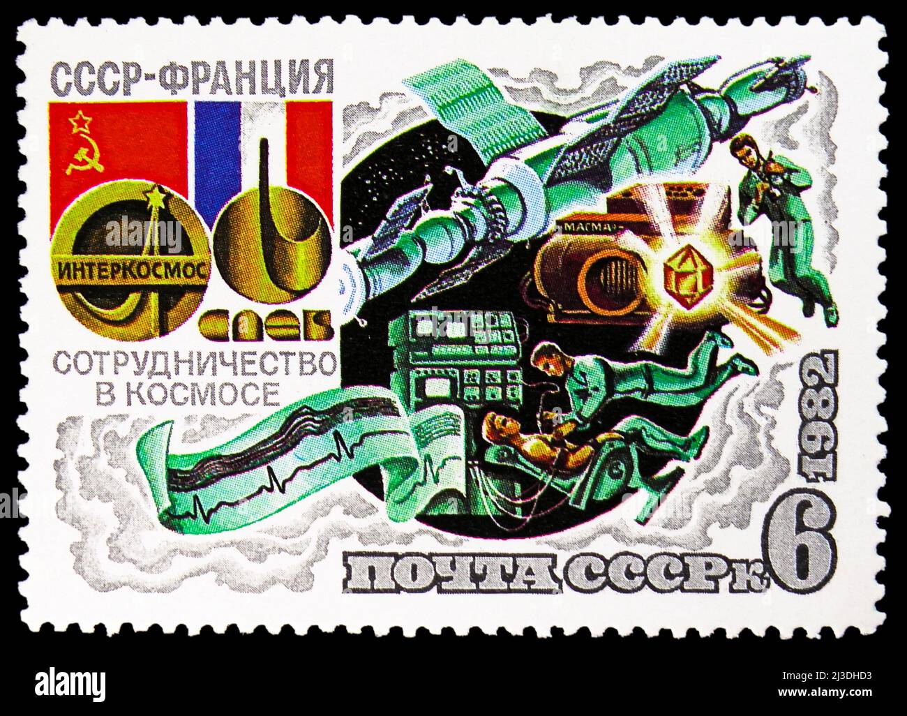 MOSCA, RUSSIA - 26 MARZO 2022: Francobollo stampato in URSS mostra l'equipaggio di 'Soyuz-T6' su Salyut-6', Interkosmos - Serie di volo spaziale sovietico-francese, Foto Stock