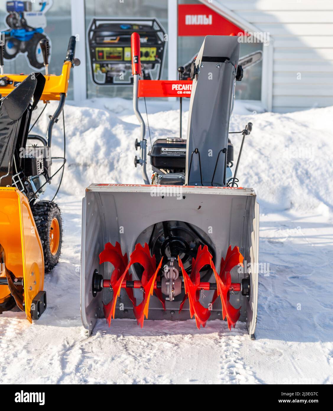 È in vendita un nuovo spazzaneve a benzina. Meccanismo di rimozione della  neve. Un dispositivo per la rimozione della neve a casa in inverno Foto  stock - Alamy