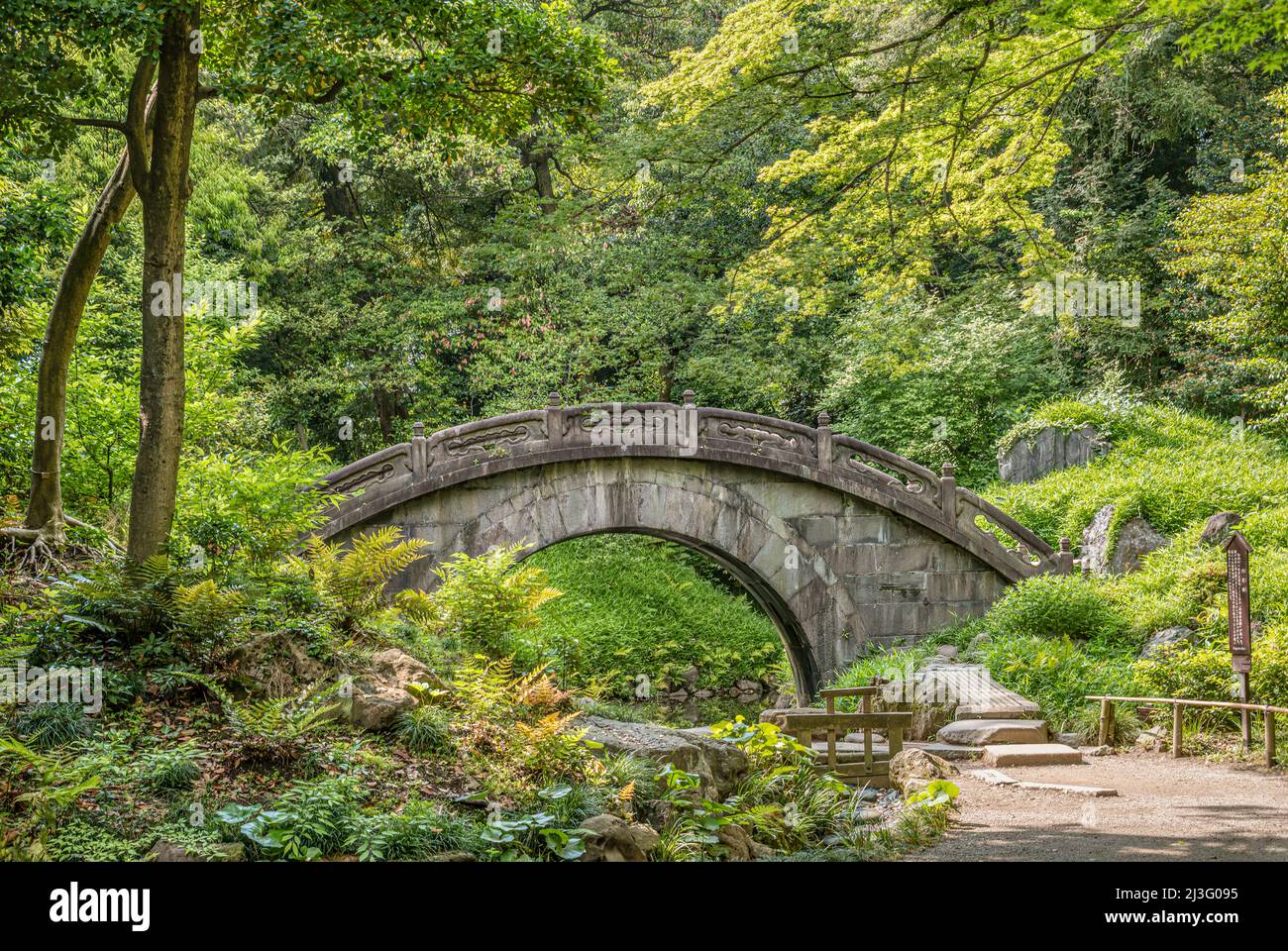Engetsu-Kyo (Ponte della Luna piena) ai Giardini Koishikawa Korakuen, Tokyo, Giappone Foto Stock
