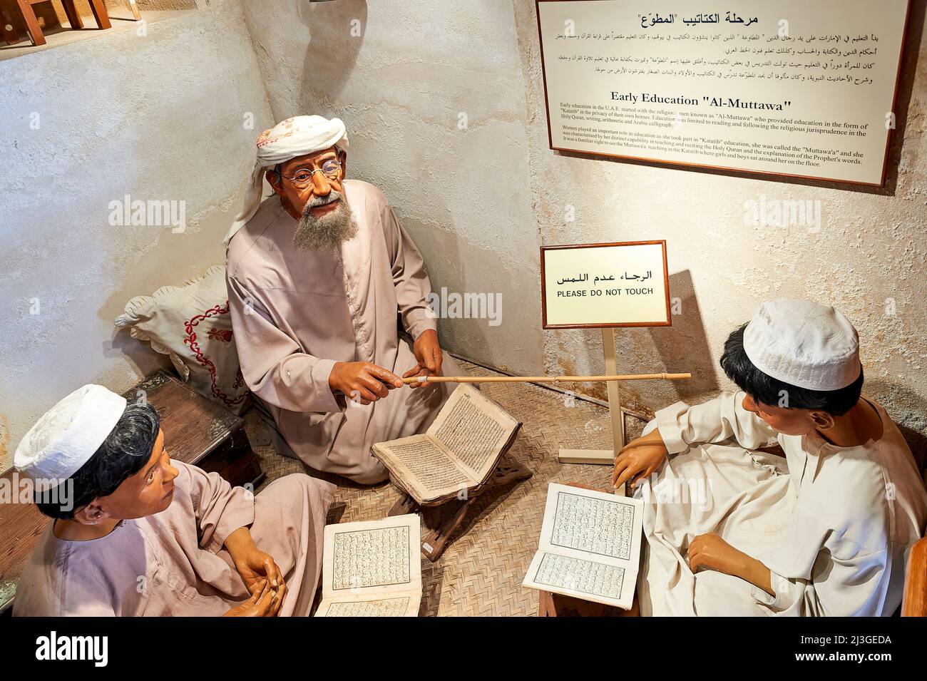 Dubai. EMIRATI ARABI UNITI. Al-Ahmadiya, la prima scuola di Dubai (1912). Foto Stock