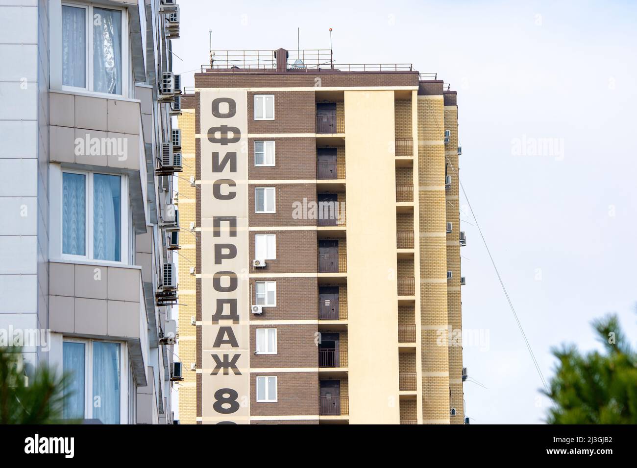 Banner 'Ufficio vendite del costruttore' sulla costruzione di un nuovo edificio messo in funzione Foto Stock