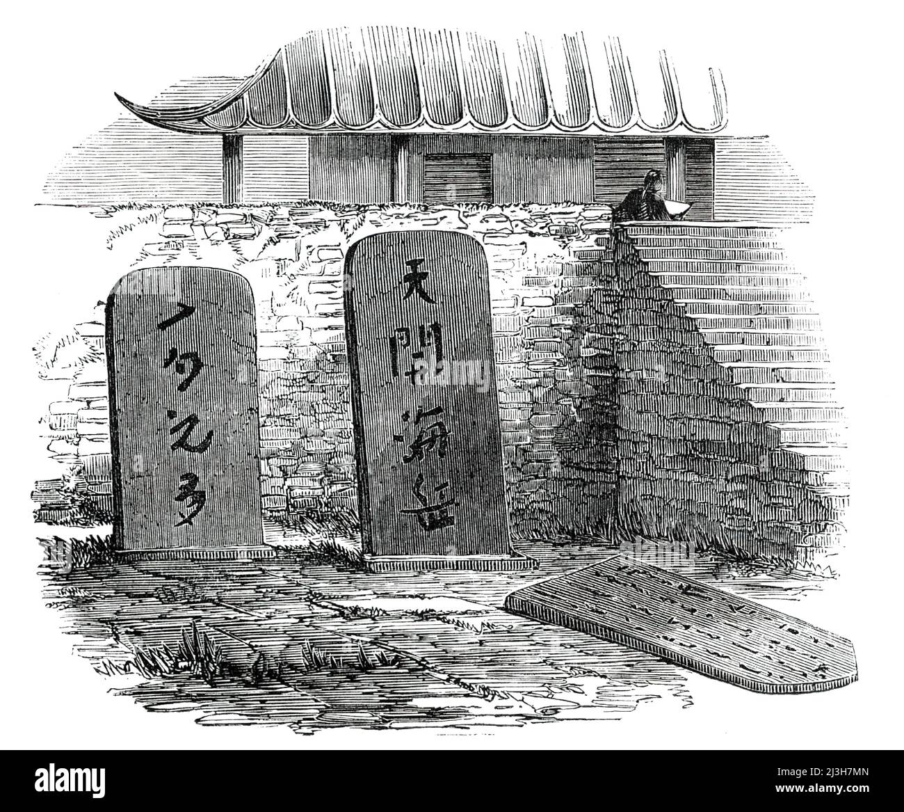 Lastre monumentali al Terminus orientale - Grande Muraglia della Cina, 1850. 'I primi oggetti che hanno arrestato la nostra attenzione sulla piattaforma sono stati tre lastre monumentali di marmo nero - due in piedi vicino al muro, il terzo rimosso dalla sua base: Un piedistallo a forma di altare curiosamente intagliato poggiato a terra. Su una delle lastre in piedi è profondamente iscritta la frase: "Il cielo ha creato la Terra e il Mare"; e sull'altra, "solo un cucchiaio". L'importazione di quest'ultima frase abbiamo perso la congettura: Può aver avuto riferimento alle acque placide del Golfo di Leoto Foto Stock