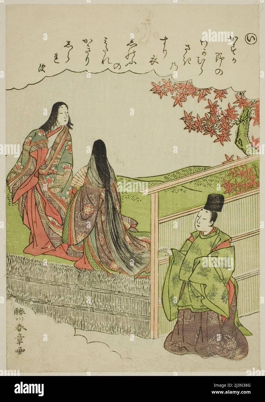 I: Coming of Age, dalla serie "Tales of ISE in alla moda Brocade Pictures (Furyu nishiki-e ISE monogatari)", Giappone, c.. 1772/73. Foto Stock