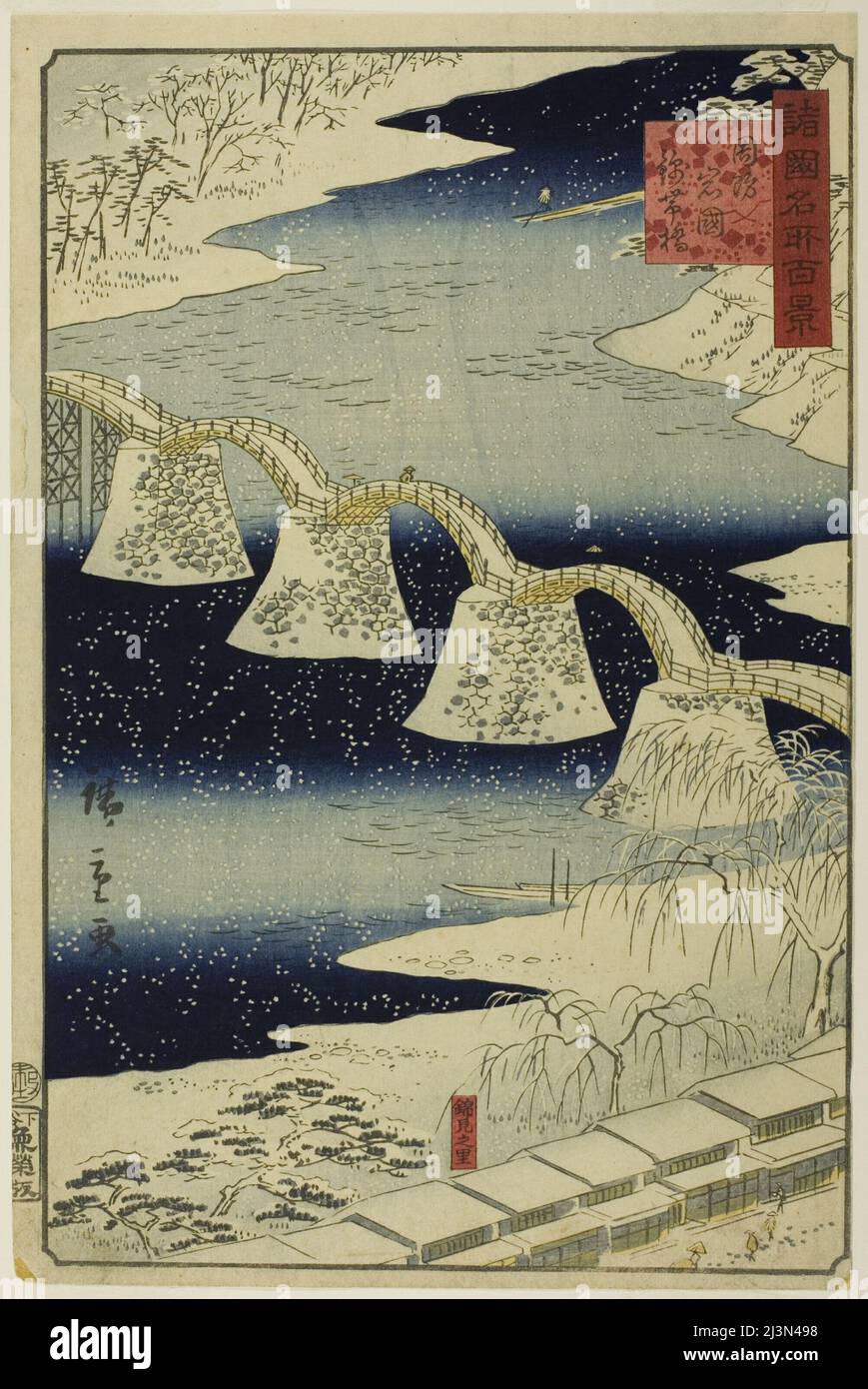Ponte Kintai a Iwakuni, Provincia di Suo (Boshu) dalla serie &#x201c;cento viste famose delle varie Province&#x201d;, 1859. Foto Stock