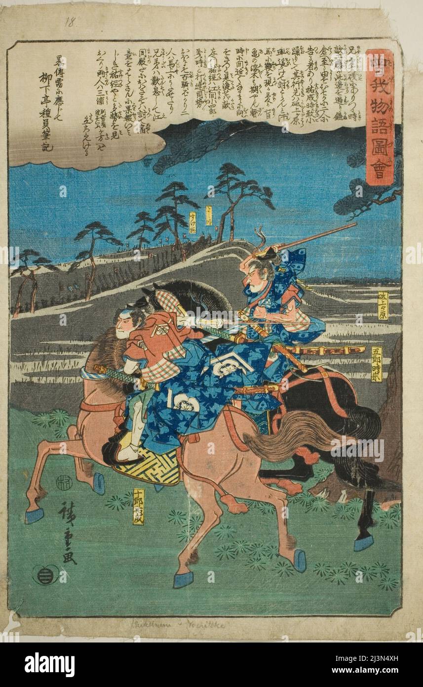 Goro Tokimune e Juro Sukenari a cavallo, dalla serie "racconto illustrato dei Fratelli Soga (Soga monogatari zue)", c. 1843/47. Foto Stock