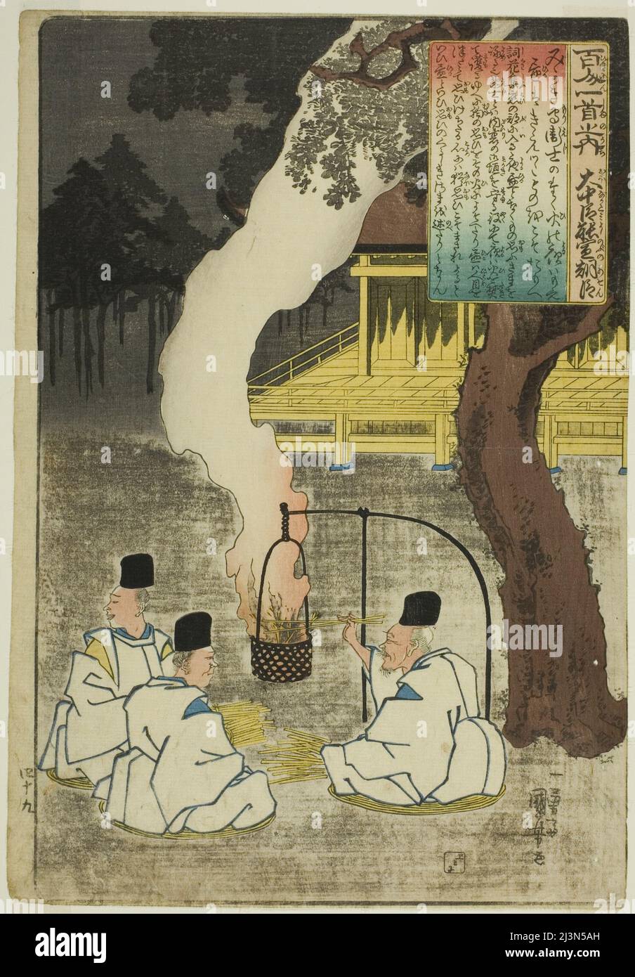 Onakatomi no Yoshinobu Ason, dalla serie "cento poesie da cento poeti (Hyakunin isshu no uchi)", c. 1842. Foto Stock