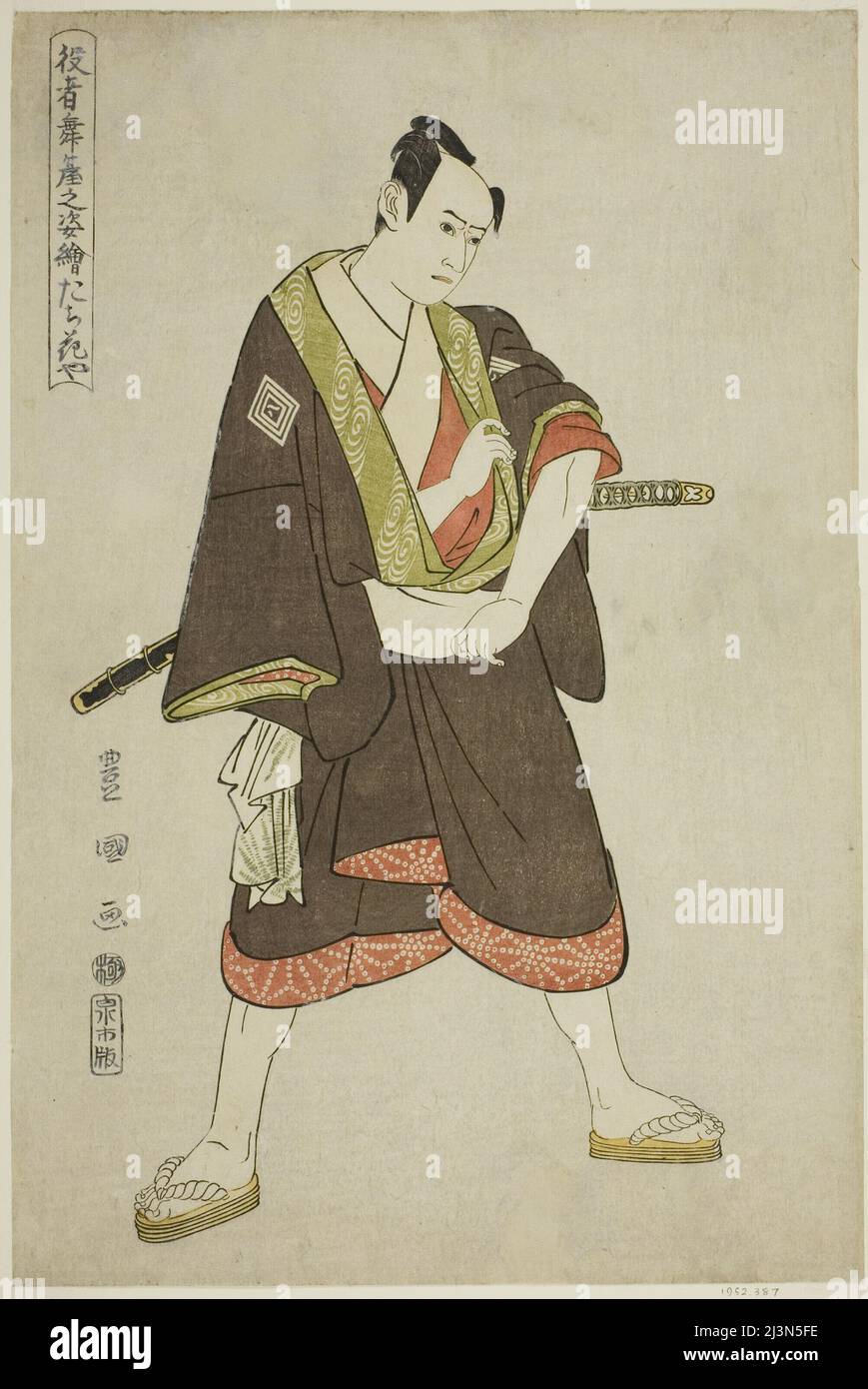 Tachibanaya: Ichikawa Yaozo III come Shimobe Hatsuhei, dalla serie "Ritratti degli attori sul palco (Yakusha butai no sugata-e)", 1794. Foto Stock