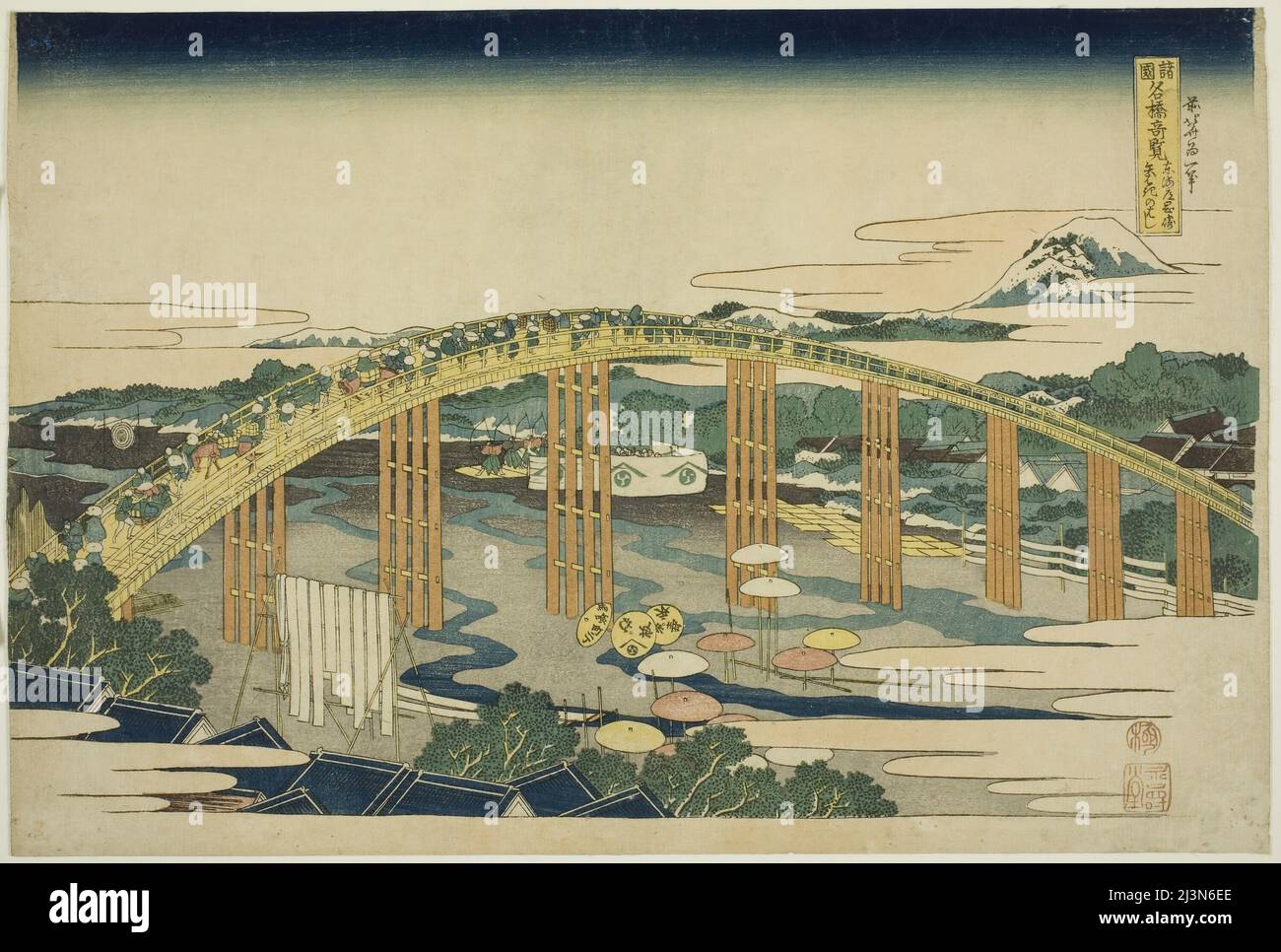 Ponte di Yahagi a Okazaki sul Tokaido (Tokaido Okazaki Yahagi no hashi), dalla serie "insolito viste di famosi ponti in varie province (Shokoku meikyo kiran)&#x201d;, Giappone, c. 1833/34. Foto Stock