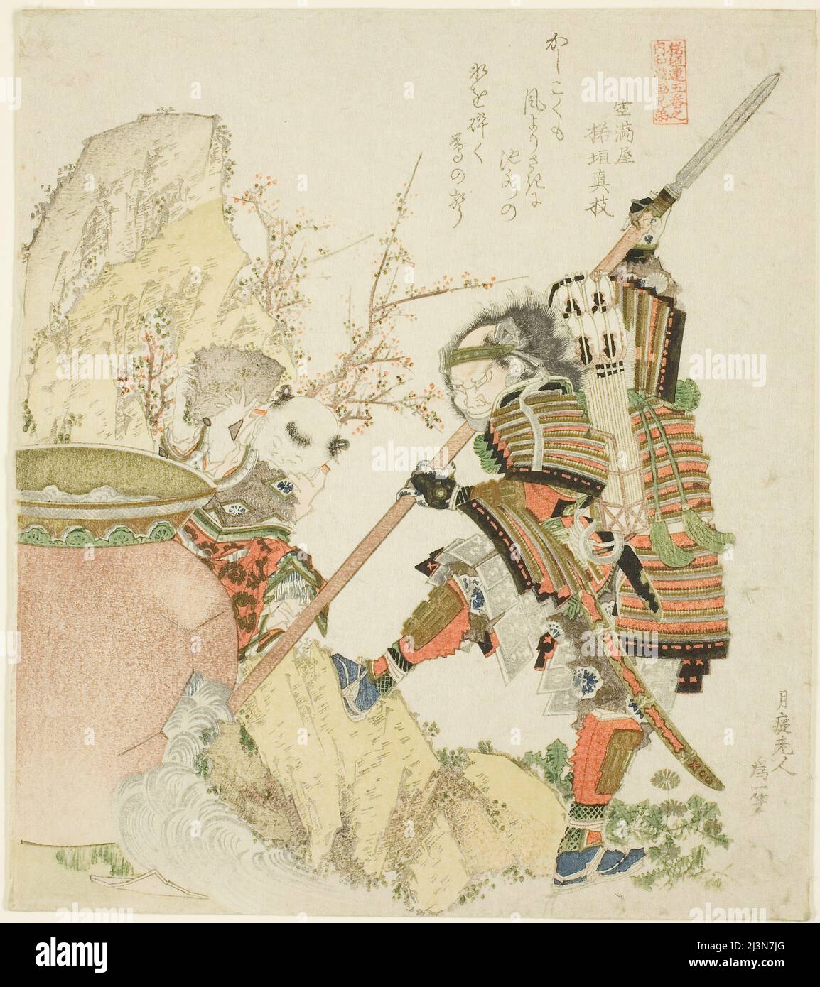 SIMA Guang e Shibata Katsuie, della serie "Five Sibling Pictures of China and Japan for the Zakurgaki Group (Zakurgaki-ren goban no uchi wakan e-kyodai)", Giappone, 1821. Foto Stock